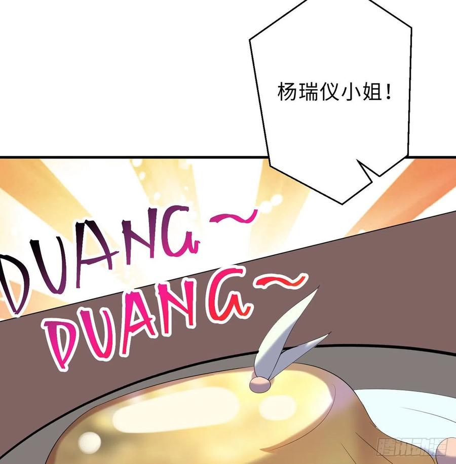 第24回-毒舌の幼娘(1/3)-第22话