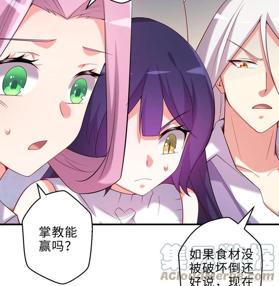 第24回-毒舌の幼娘(1/3)-第22话