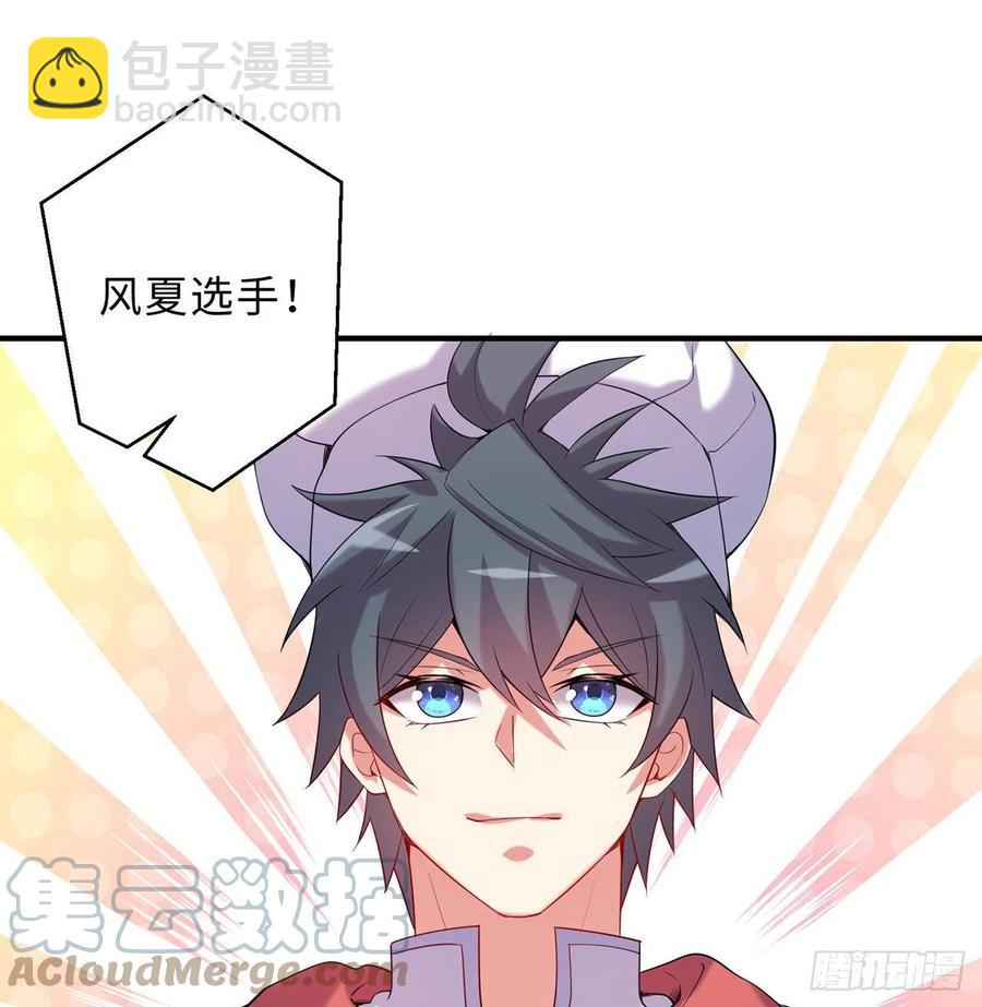 第24回-毒舌の幼娘(1/3)-第22话