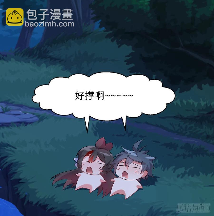 第26回-幼娘，开心吗？(1/2)-第24话