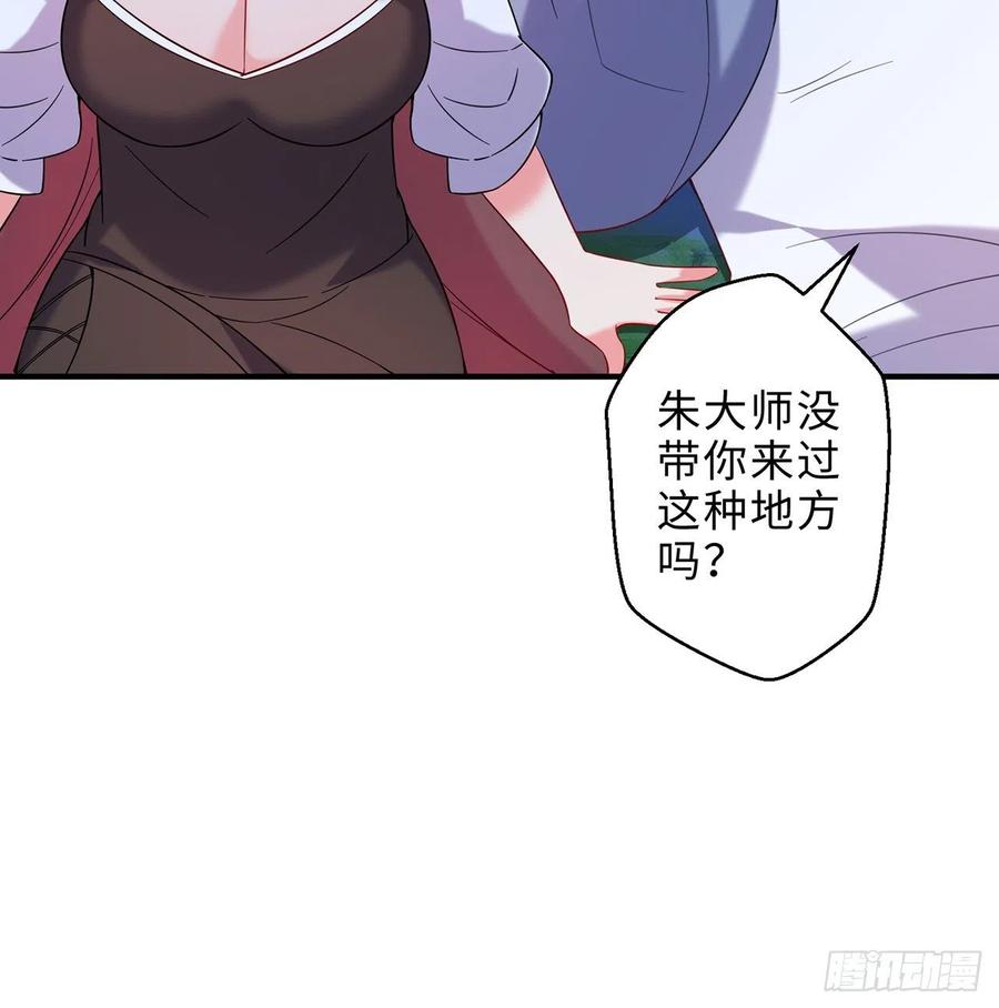 第26回-幼娘，开心吗？(1/2)-第24话