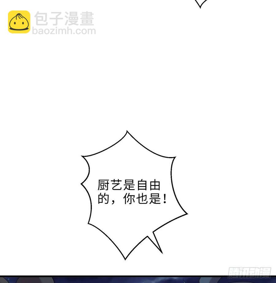 第26回-幼娘，开心吗？(1/2)-第24话