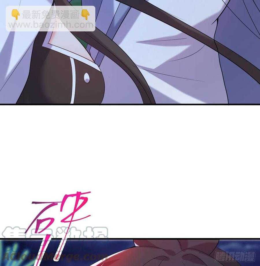 第26回-幼娘，开心吗？(1/2)-第24话