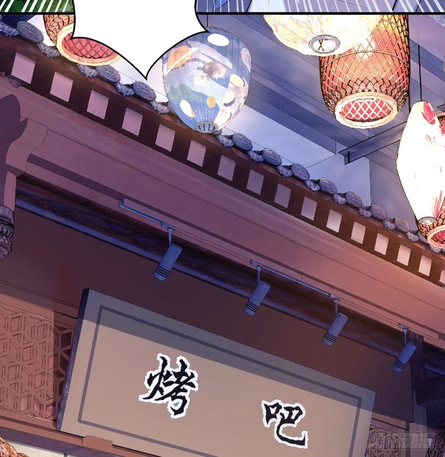 第26回-幼娘，开心吗？(1/2)-第24话