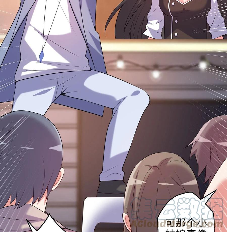 第26回-幼娘，开心吗？(1/2)-第24话