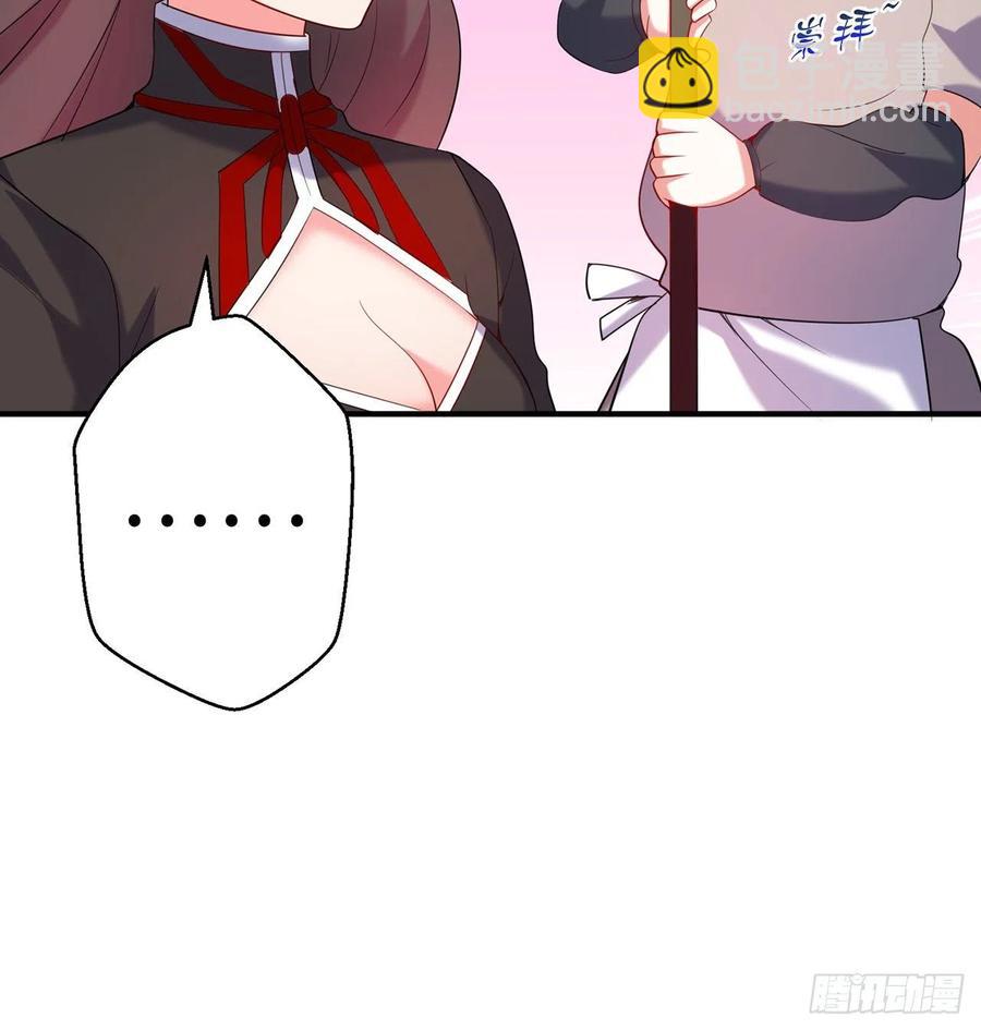 第26回-幼娘，开心吗？(1/2)-第24话