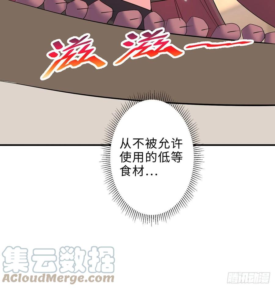 第26回-幼娘，开心吗？(1/2)-第24话