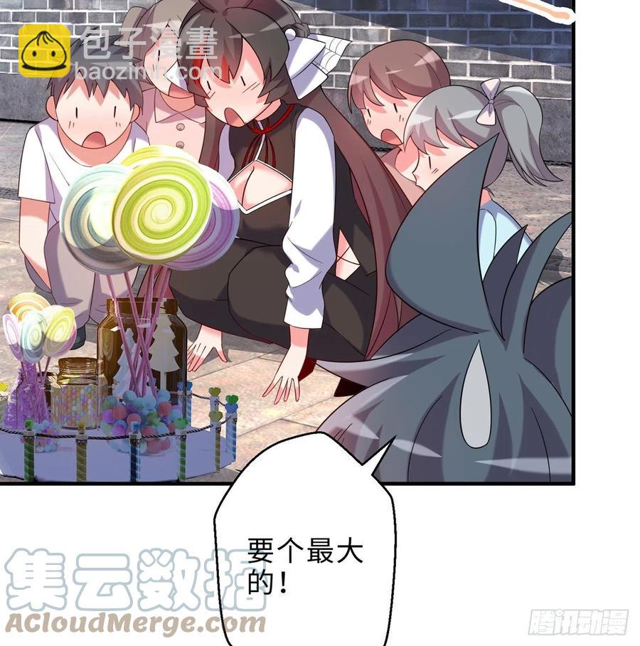 第26回-幼娘，开心吗？(1/2)-第24话