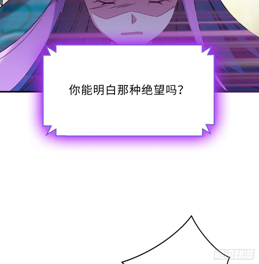 第28回-伙伴(1/3)-第26话