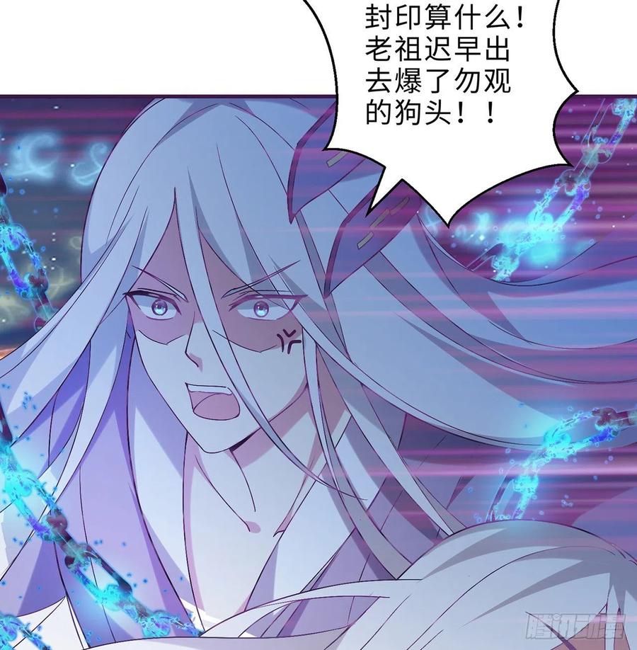 第28回-伙伴(1/3)-第26话