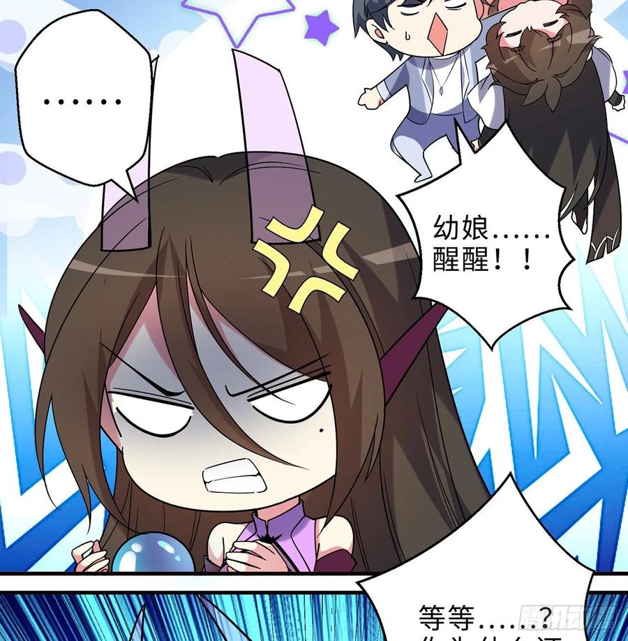 第28回-伙伴(1/3)-第26话