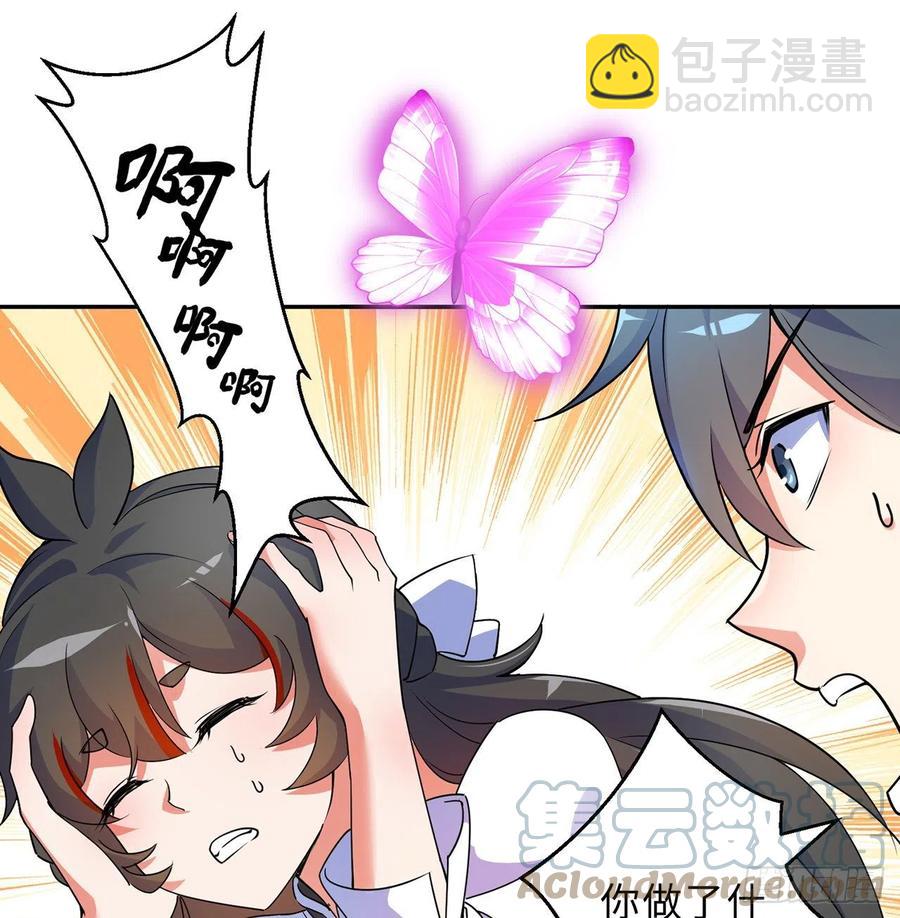 第28回-伙伴(1/3)-第26话