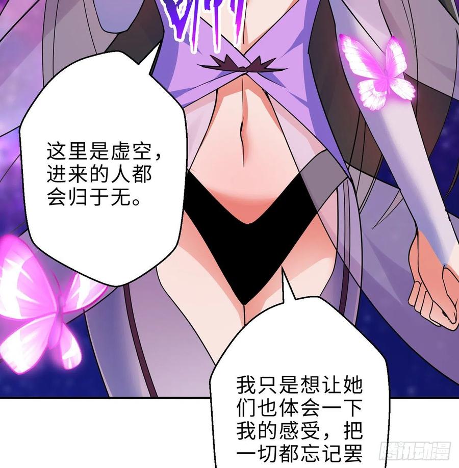 第28回-伙伴(1/3)-第26话