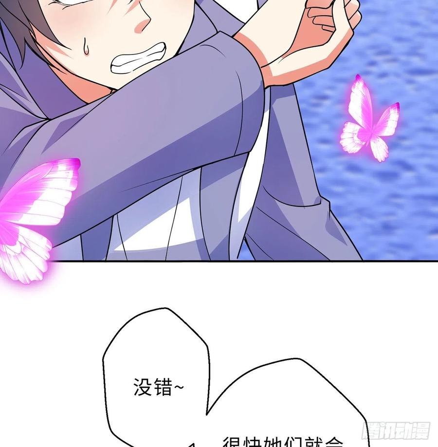 第28回-伙伴(1/3)-第26话