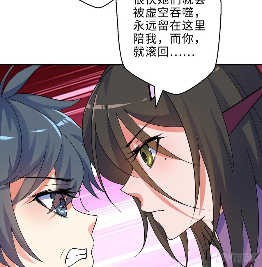 第28回-伙伴(1/3)-第26话