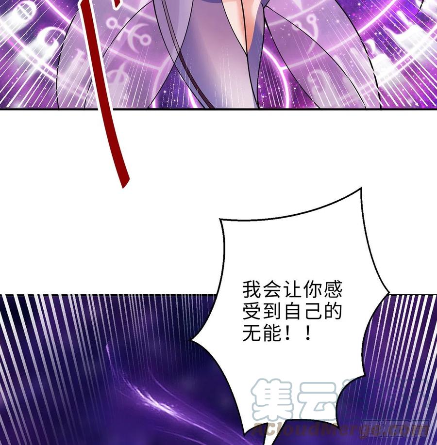 第28回-伙伴(1/3)-第26话