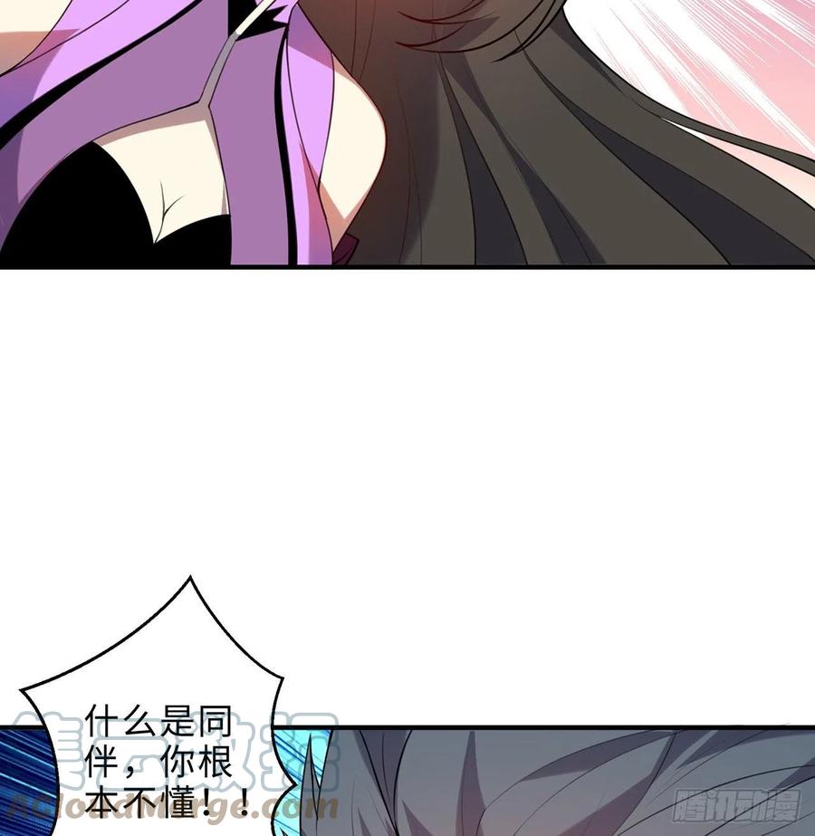 第28回-伙伴(1/3)-第26话