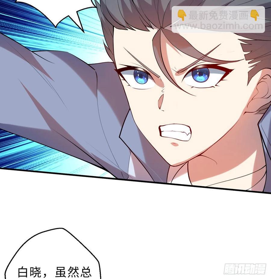 第28回-伙伴(1/3)-第26话