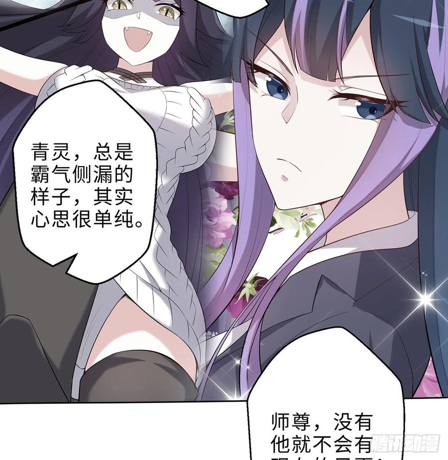 第28回-伙伴(1/3)-第26话