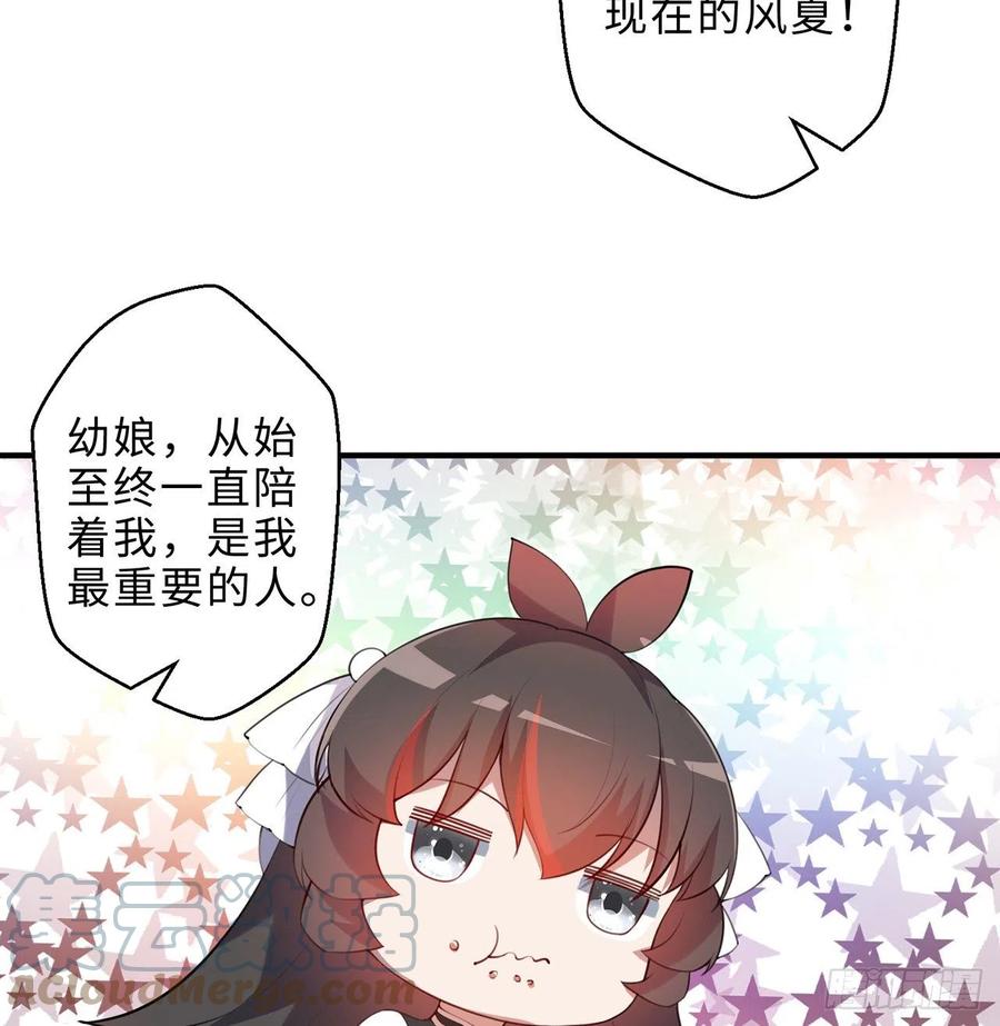 第28回-伙伴(1/3)-第26话