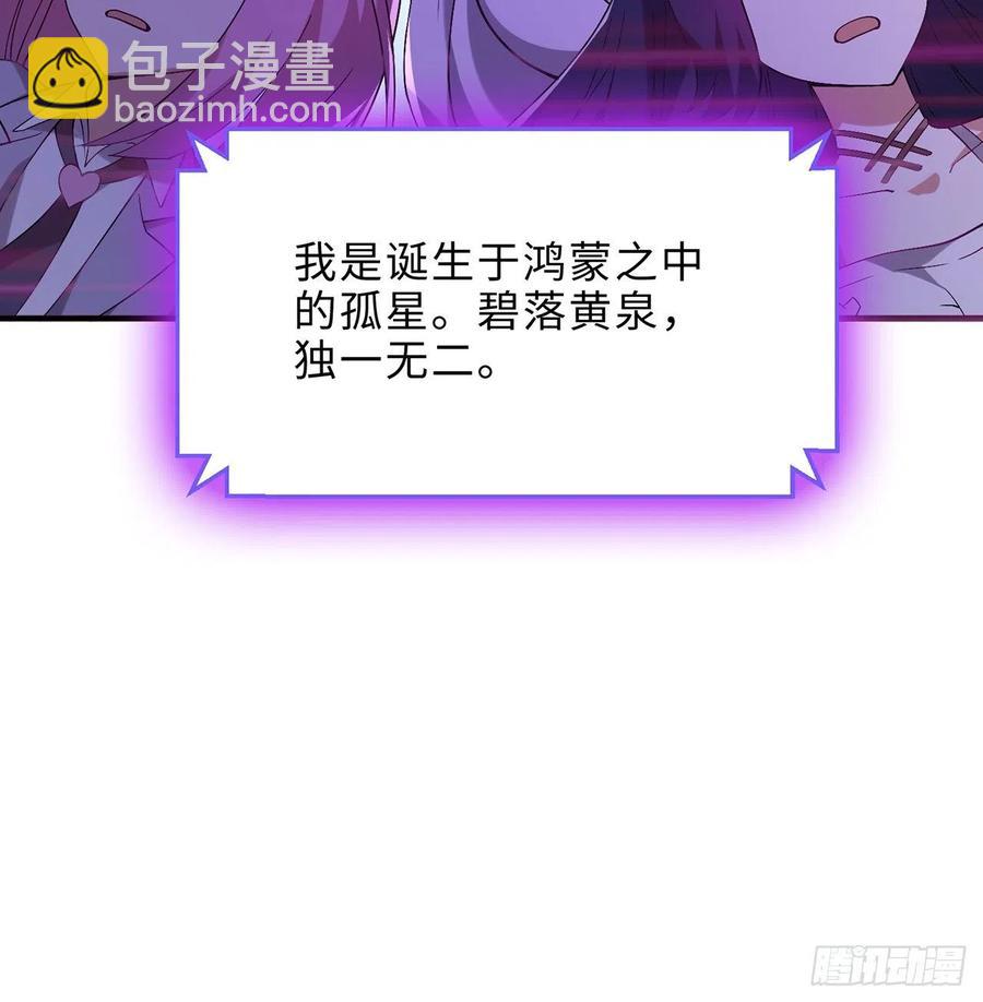 第28回-伙伴(1/3)-第26话