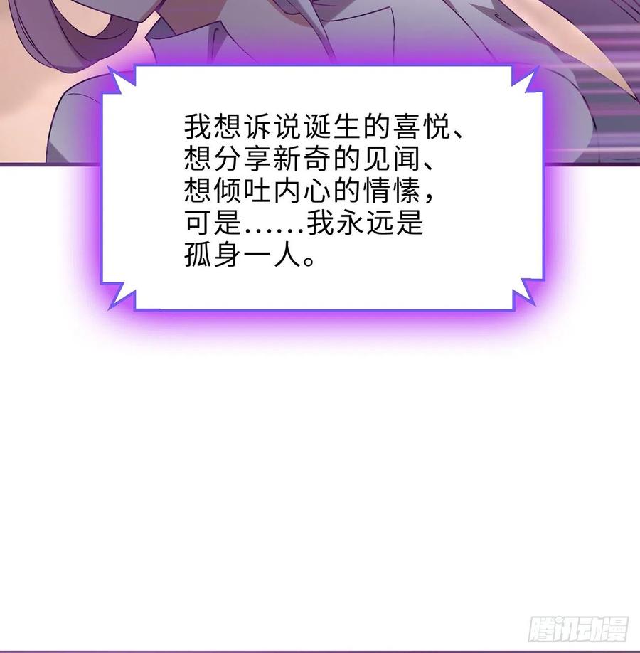 第28回-伙伴(1/3)-第26话