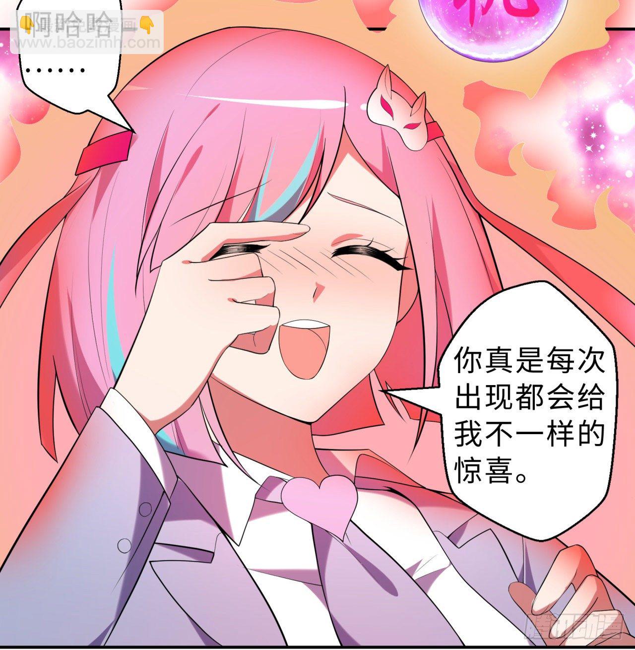 第04回-丢脸丢到家(1/2)-第4话