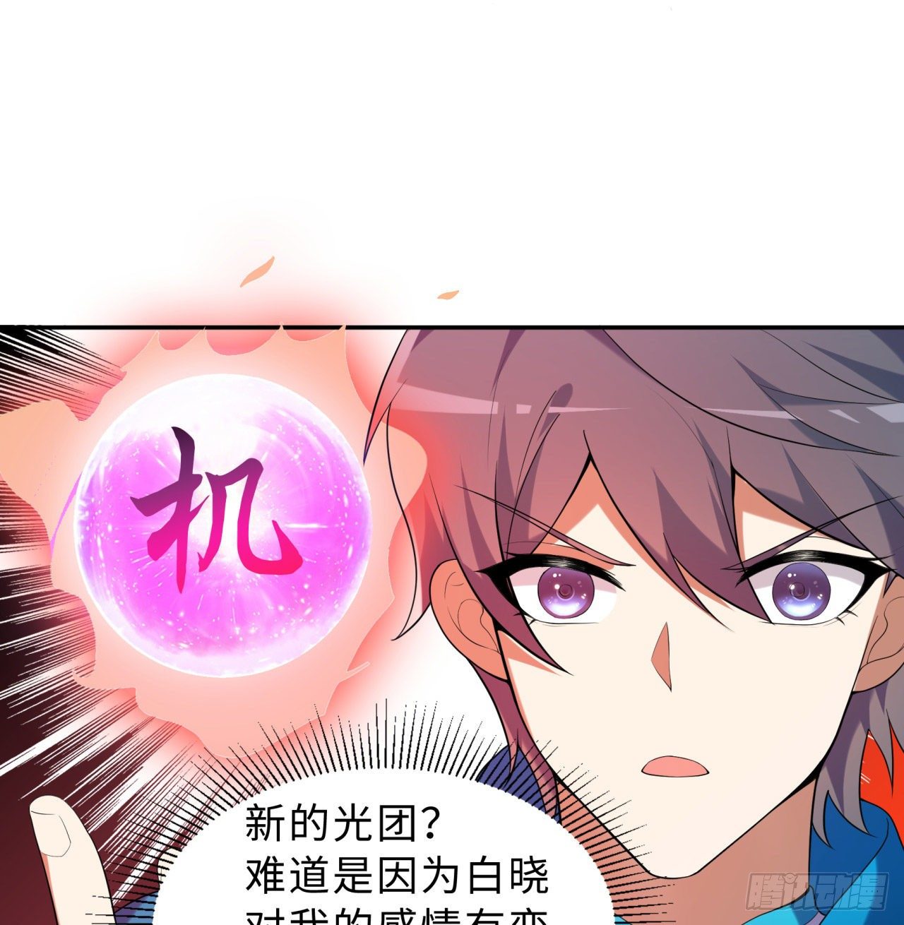 第04回-丢脸丢到家(1/2)-第4话