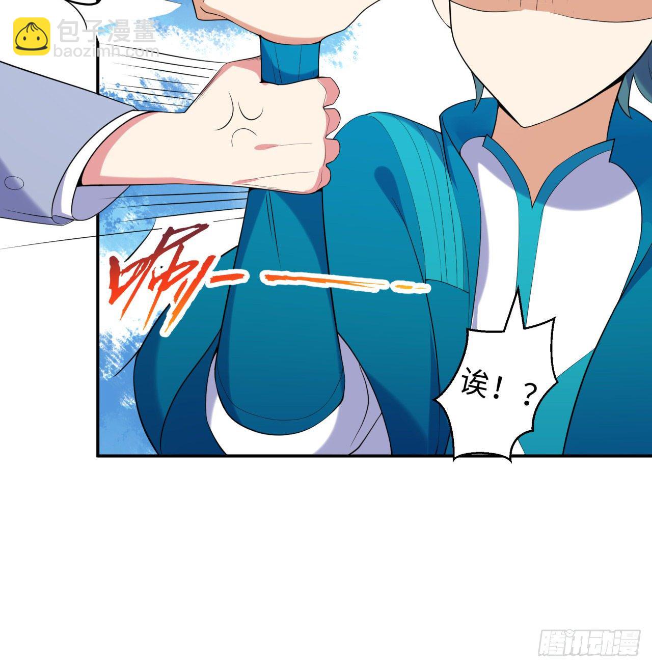 第04回-丢脸丢到家(1/2)-第4话