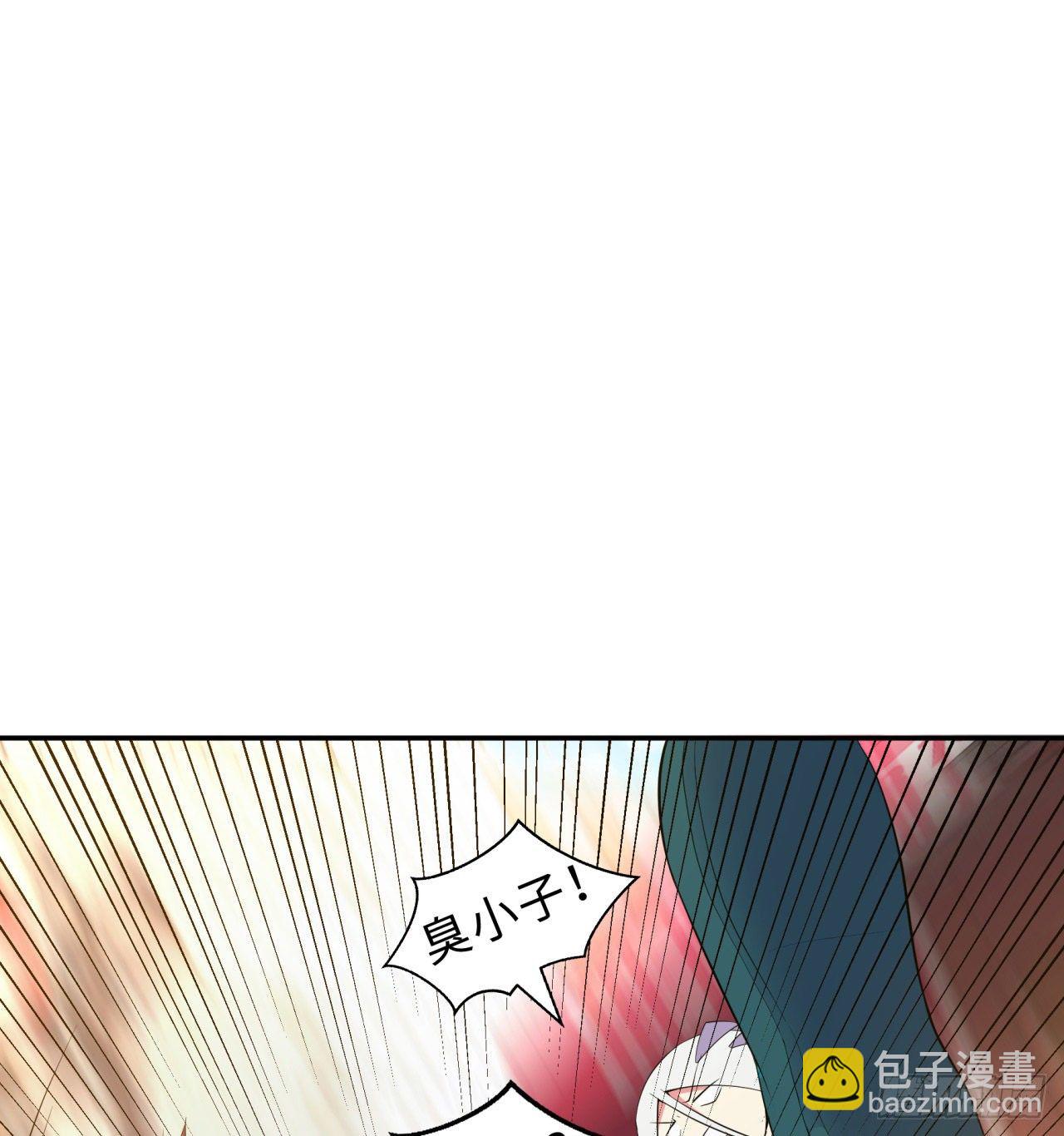 第04回-丢脸丢到家(1/2)-第4话