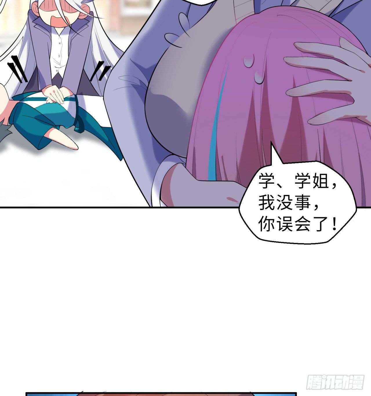 第04回-丢脸丢到家(1/2)-第4话