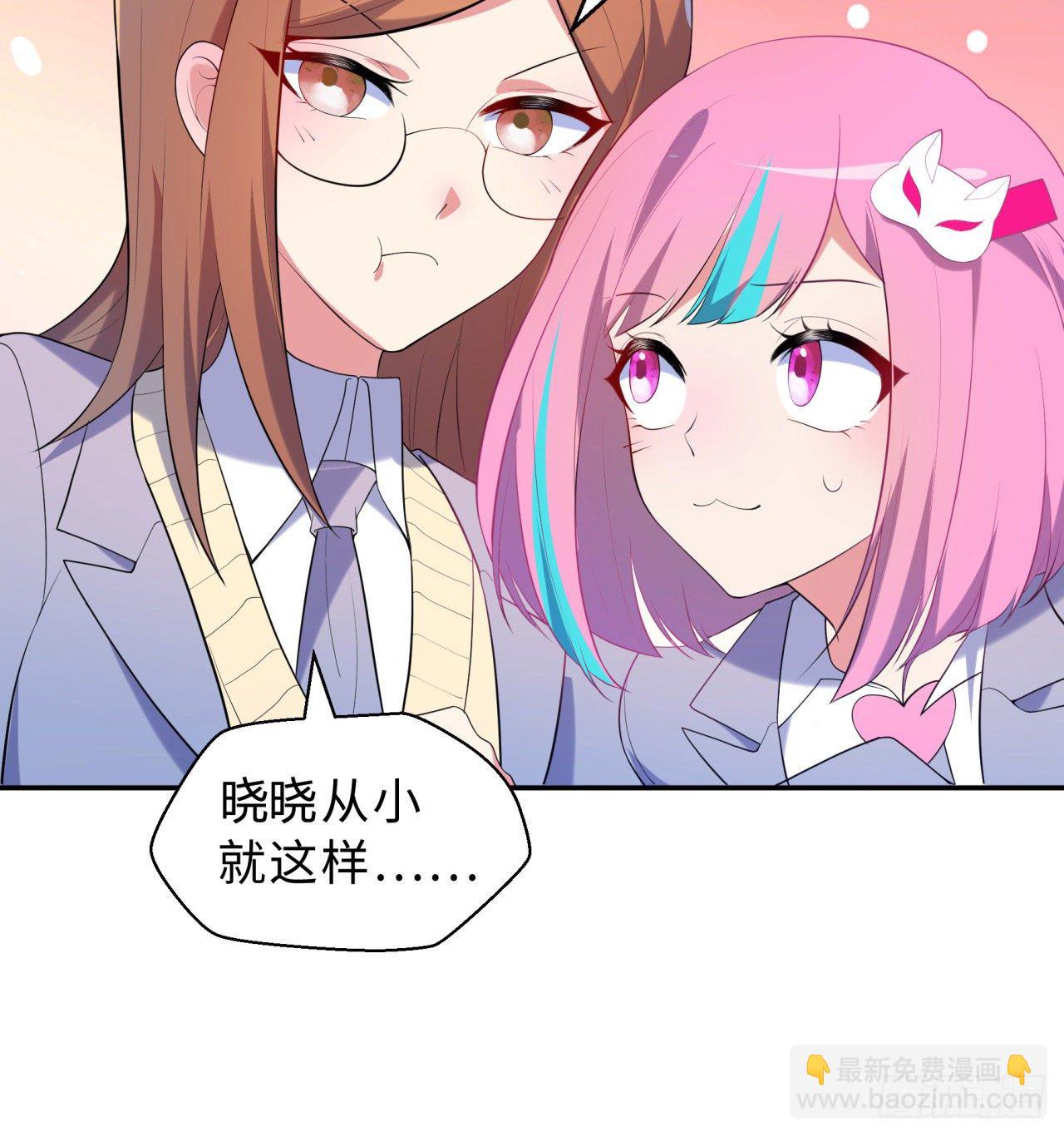 第04回-丢脸丢到家(1/2)-第4话