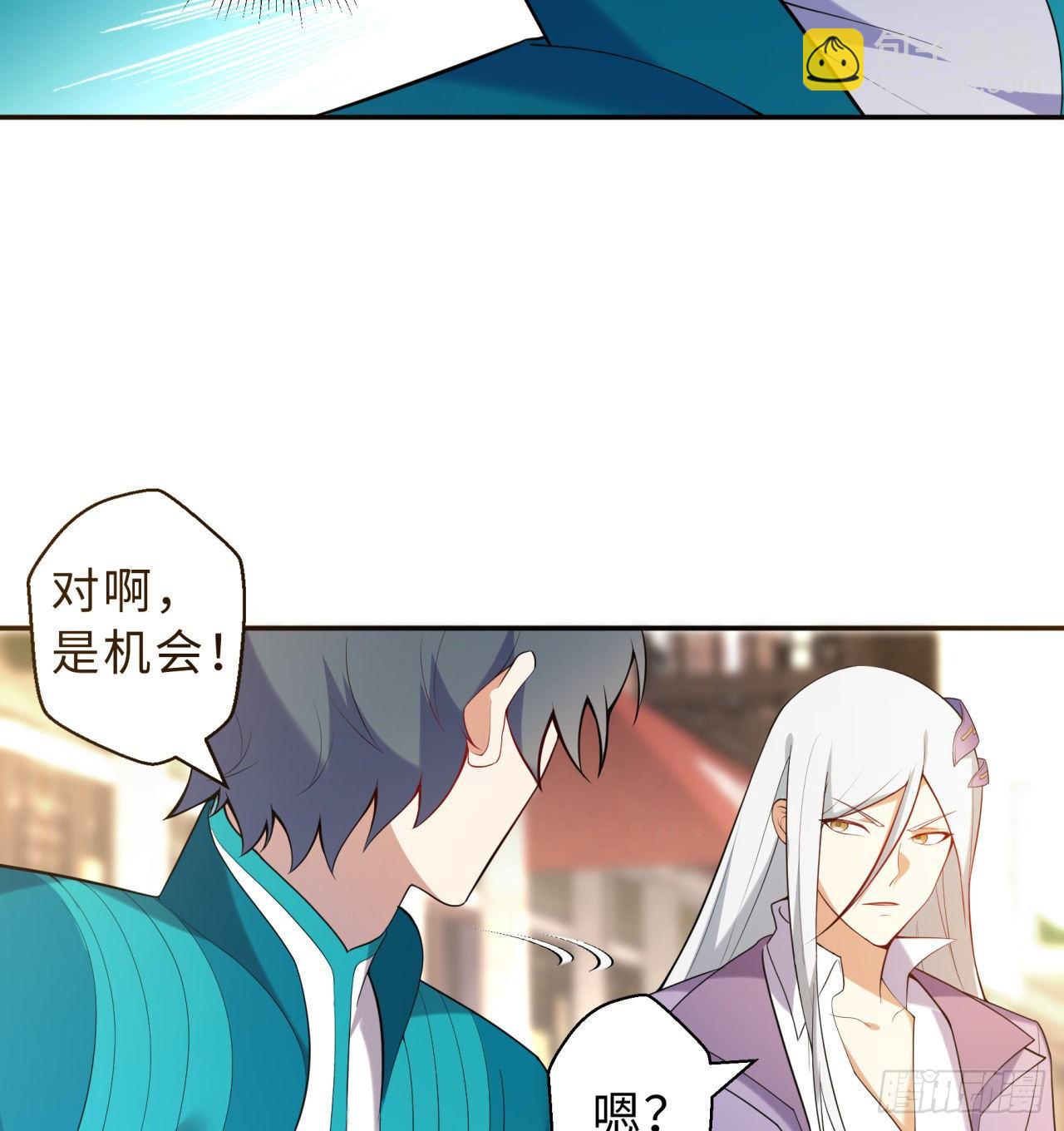 第04回-丢脸丢到家(1/2)-第4话