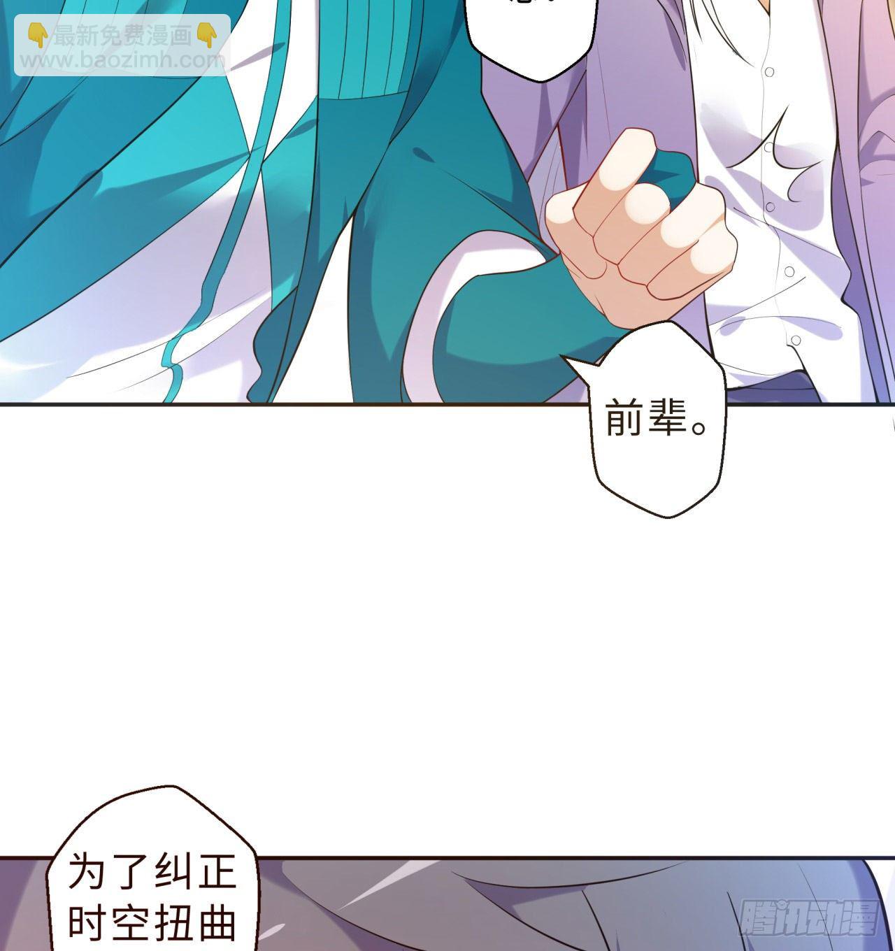 第04回-丢脸丢到家(1/2)-第4话