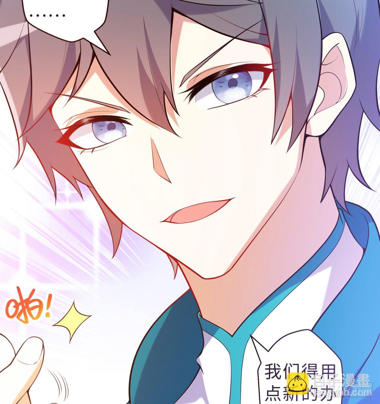 第04回-丢脸丢到家(1/2)-第4话