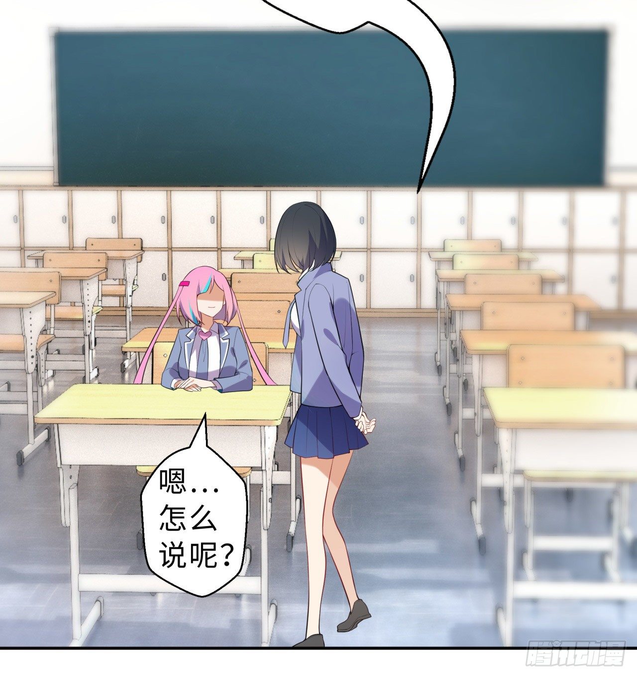 第04回-丢脸丢到家(1/2)-第4话