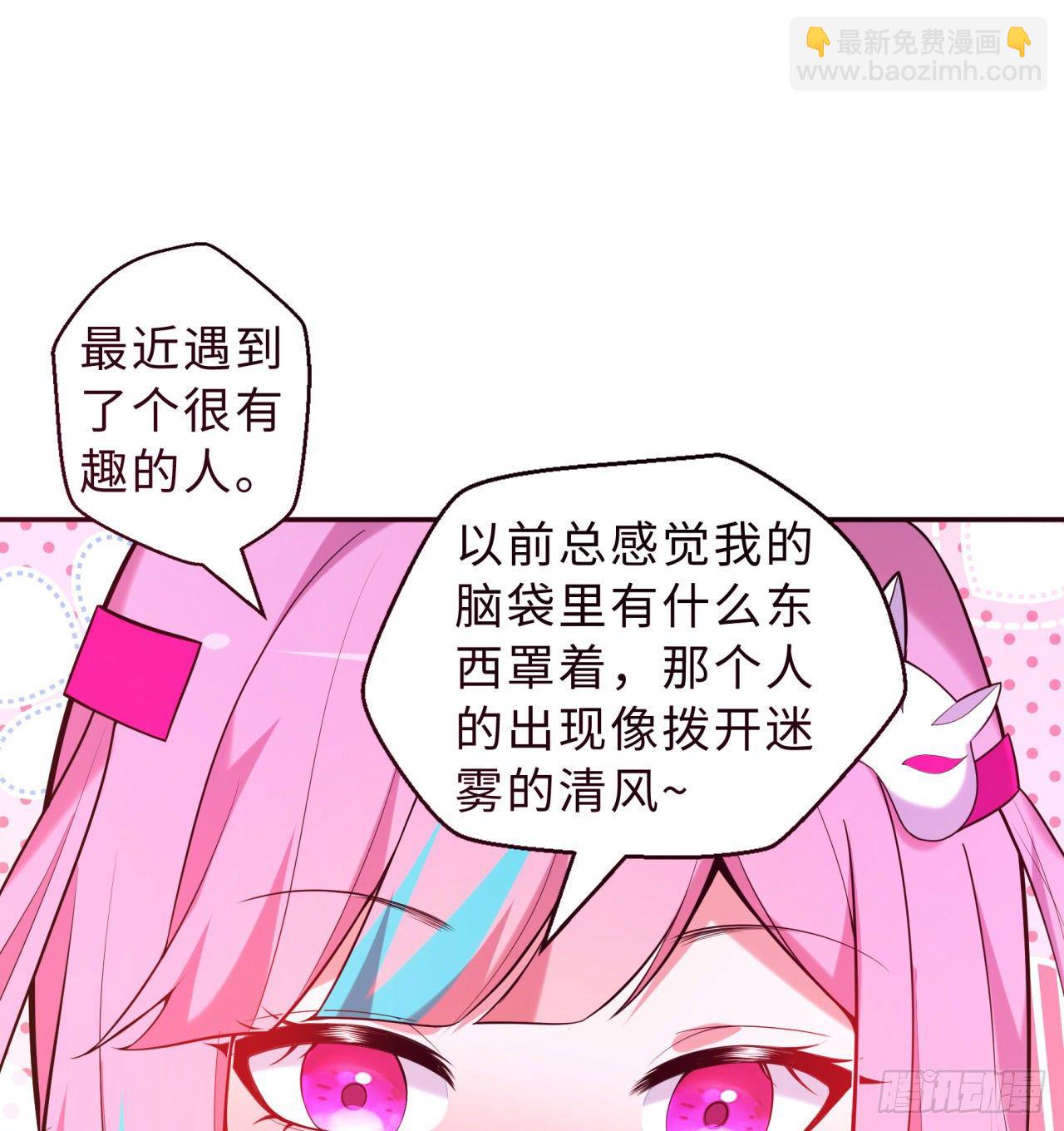 第04回-丢脸丢到家(1/2)-第4话