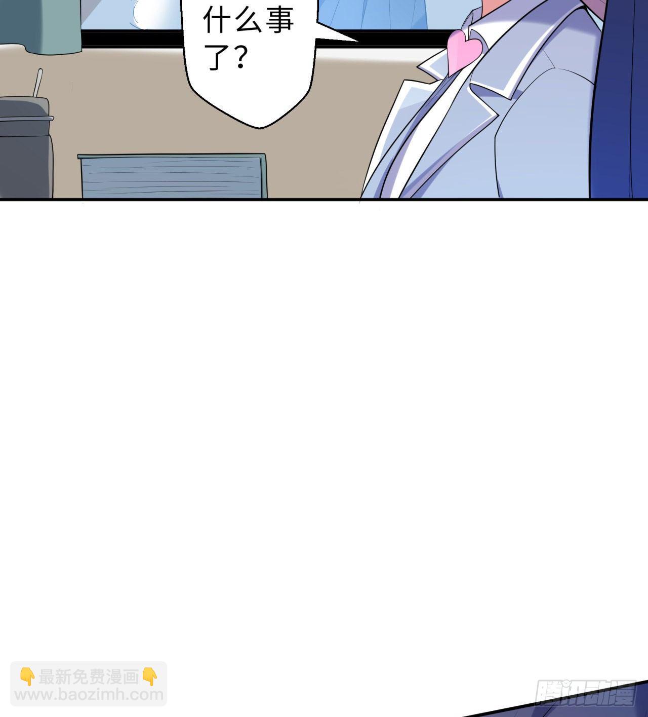 第04回-丢脸丢到家(1/2)-第4话