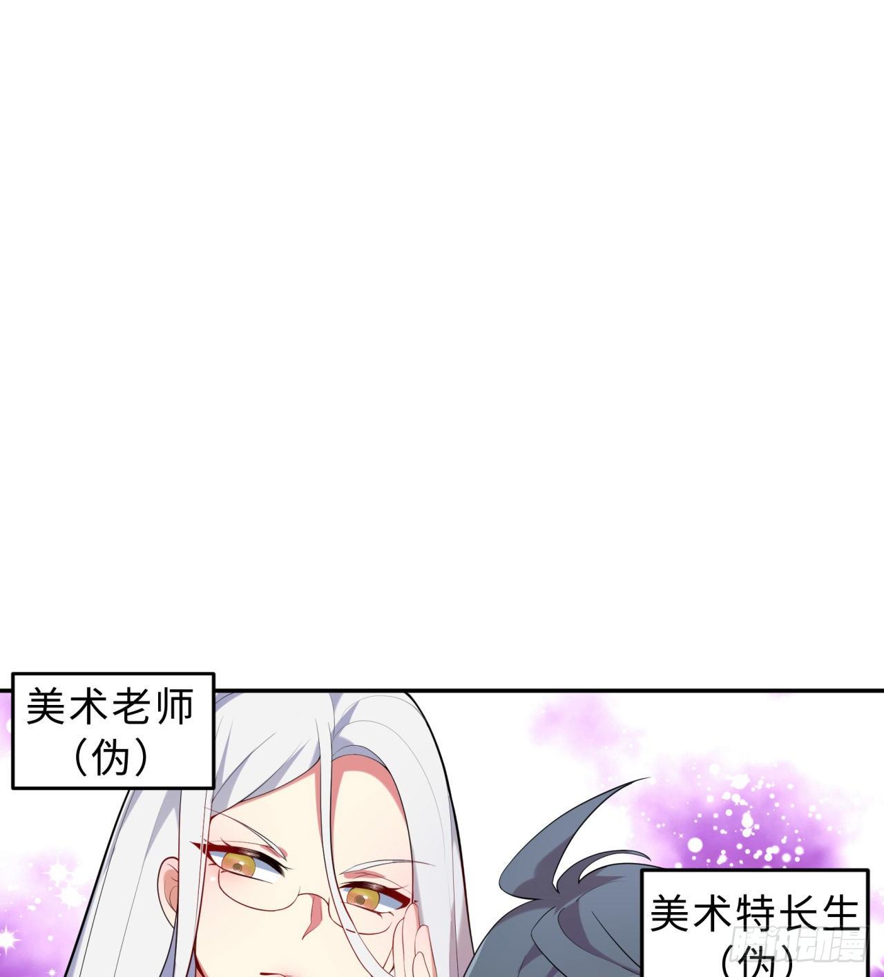 第04回-丢脸丢到家(1/2)-第4话