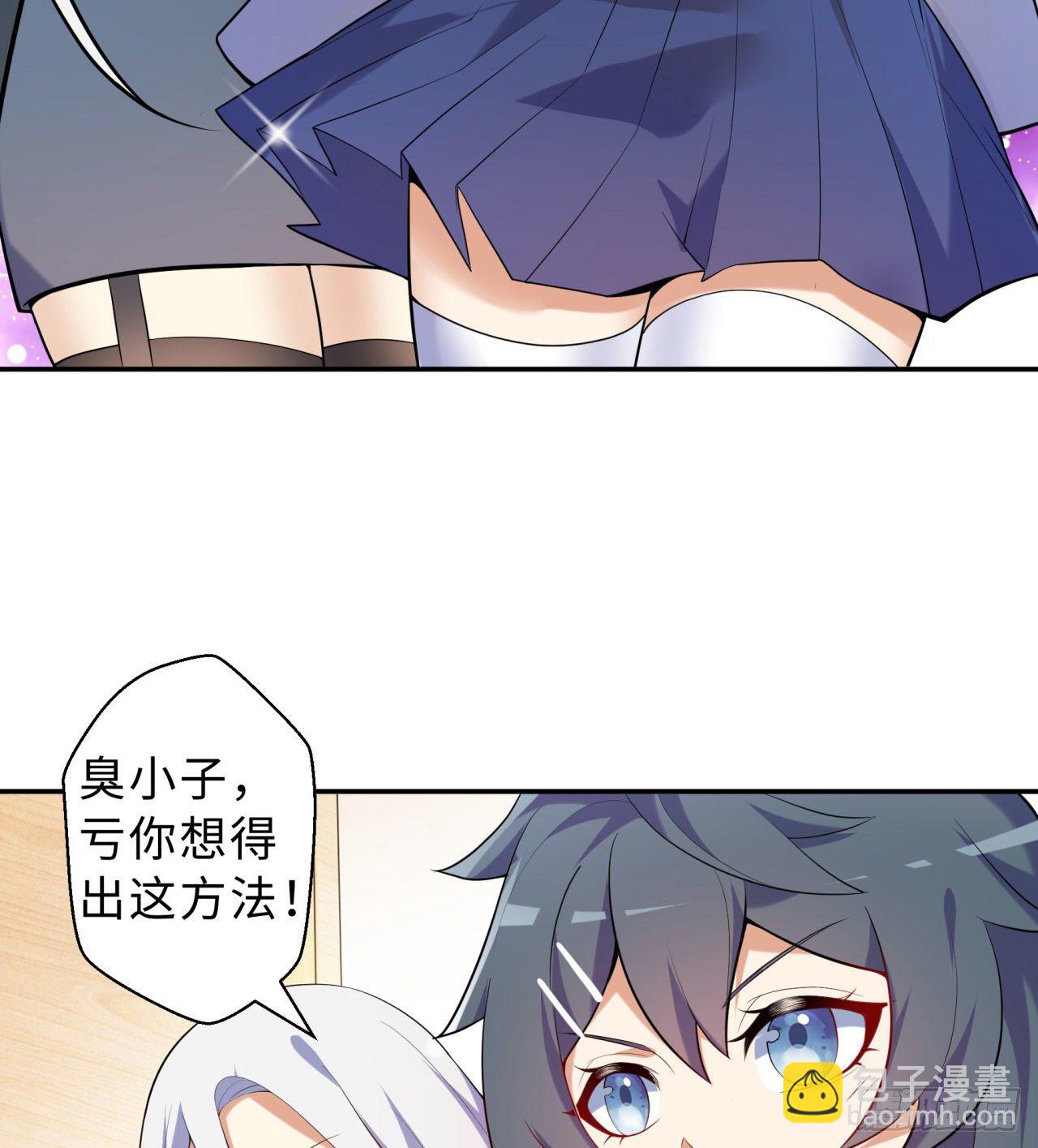 第04回-丢脸丢到家(1/2)-第4话