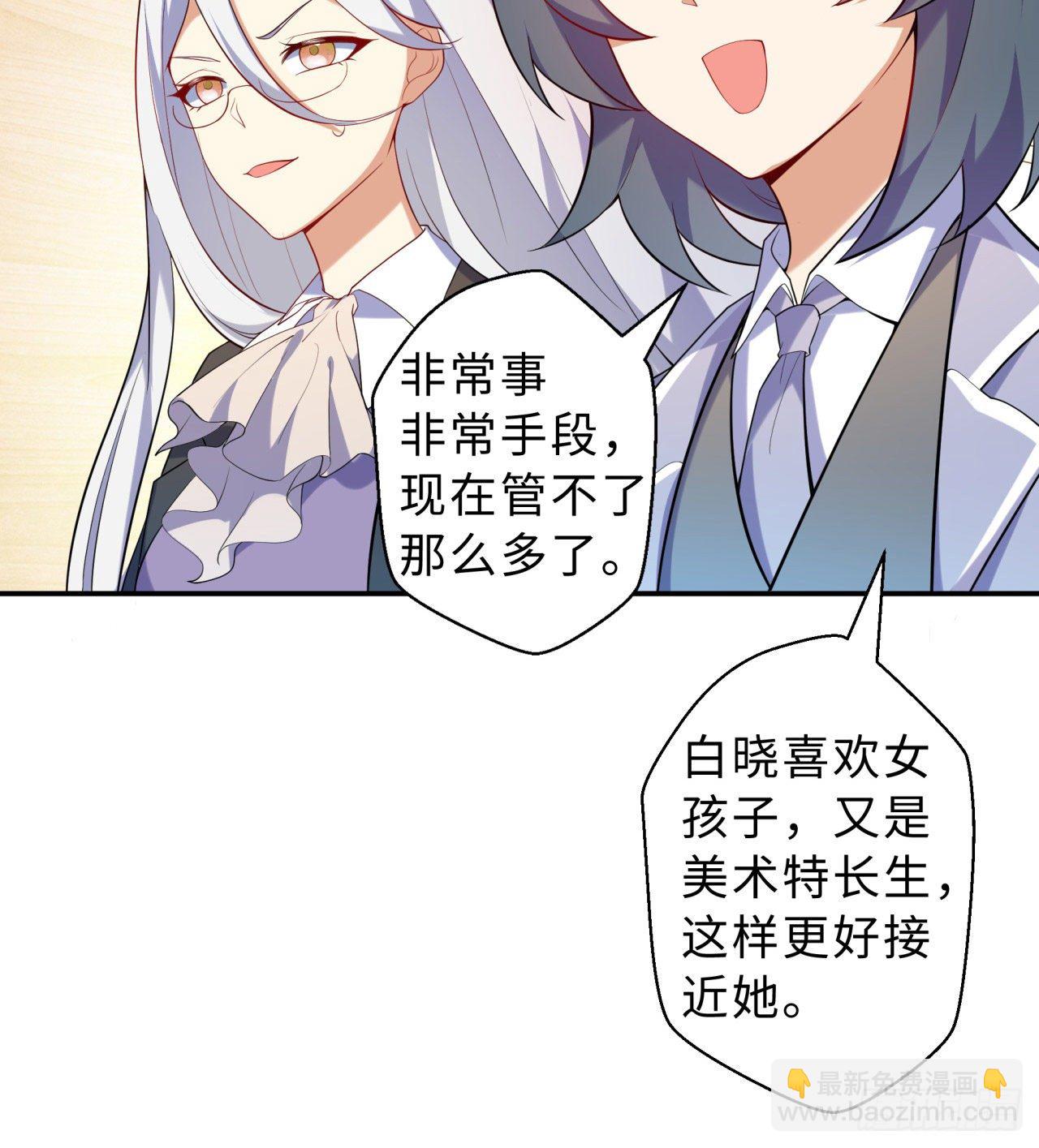 第04回-丢脸丢到家(1/2)-第4话