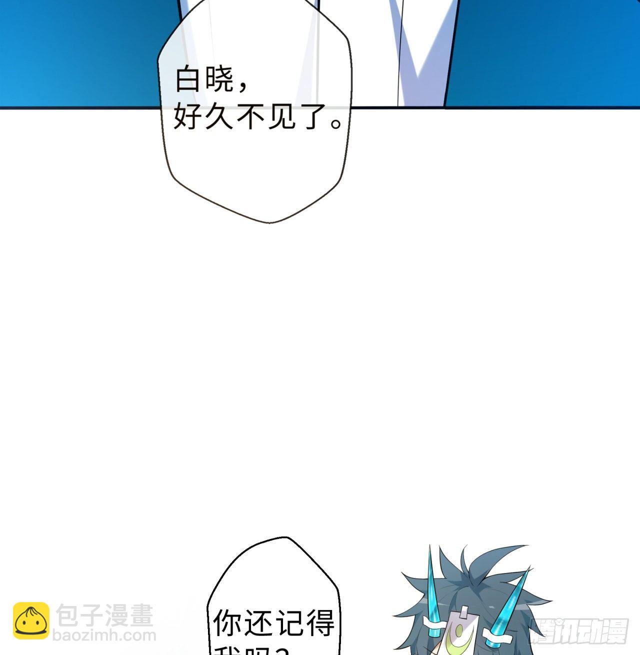 第04回-丢脸丢到家(1/2)-第4话