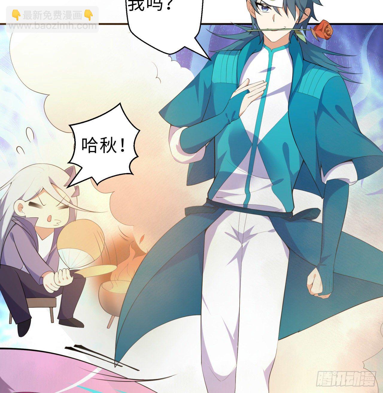 第04回-丢脸丢到家(1/2)-第4话