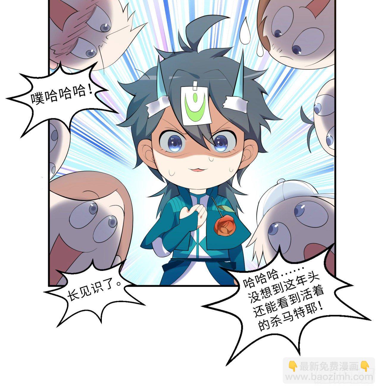 第04回-丢脸丢到家(1/2)-第4话