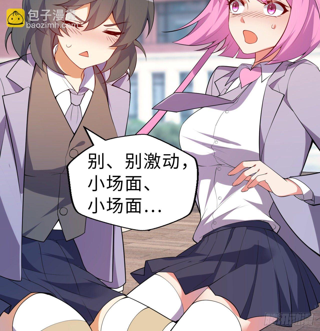 第06回-蛟图接班人(1/2)-第6话