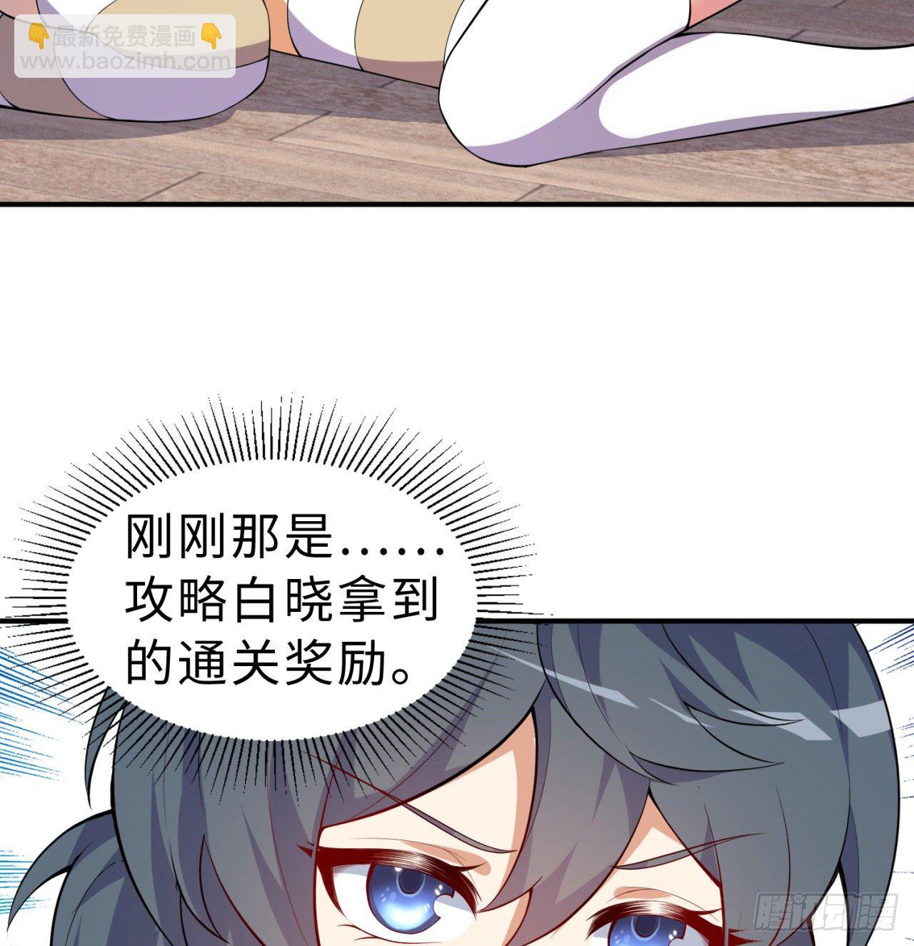 第06回-蛟图接班人(1/2)-第6话