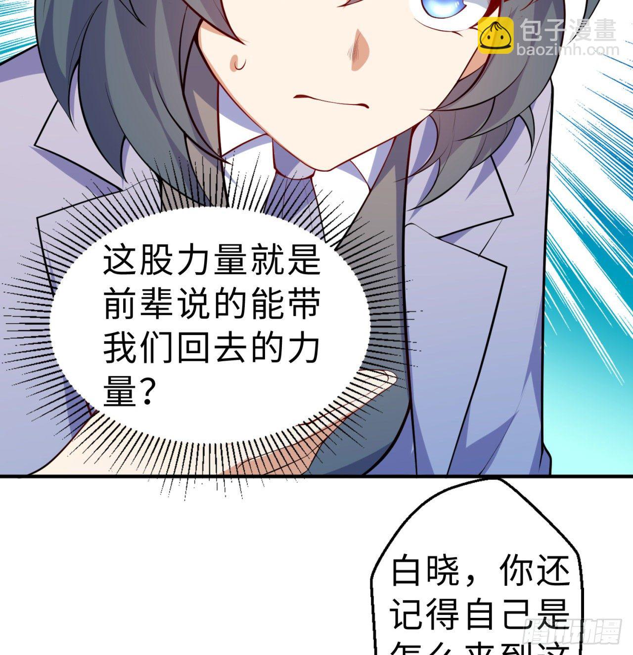 第06回-蛟图接班人(1/2)-第6话