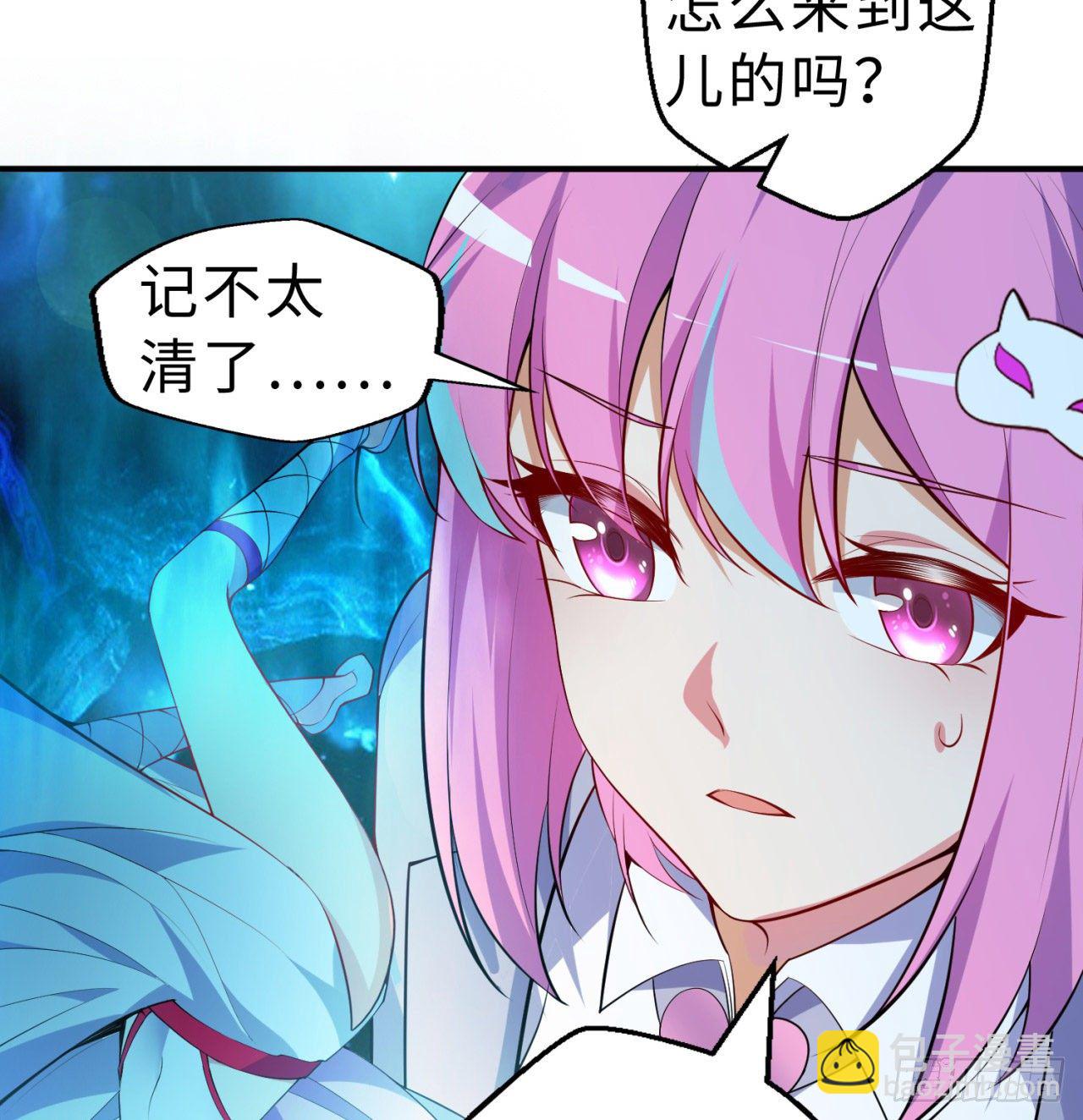 第06回-蛟图接班人(1/2)-第6话