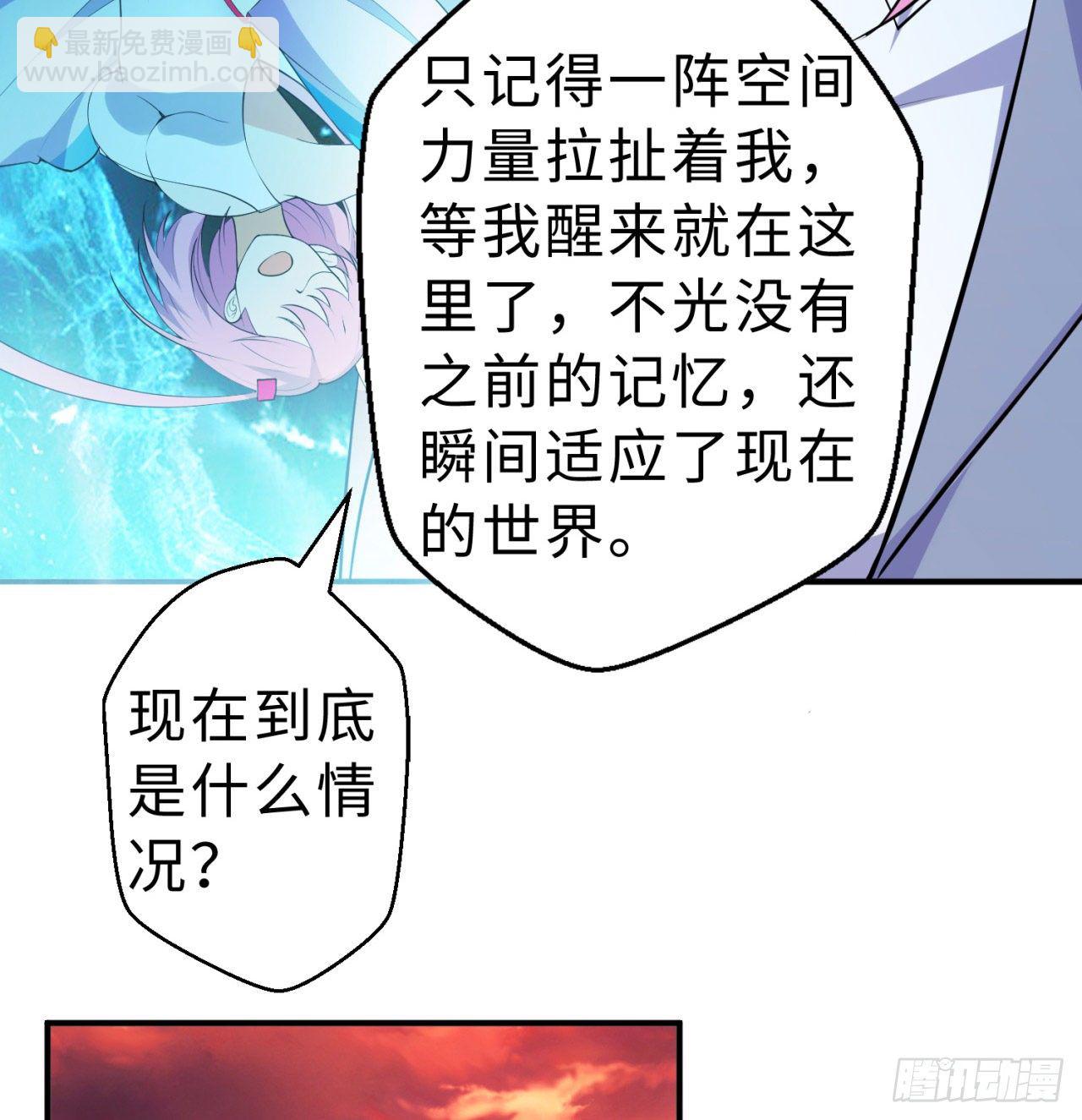 第06回-蛟图接班人(1/2)-第6话