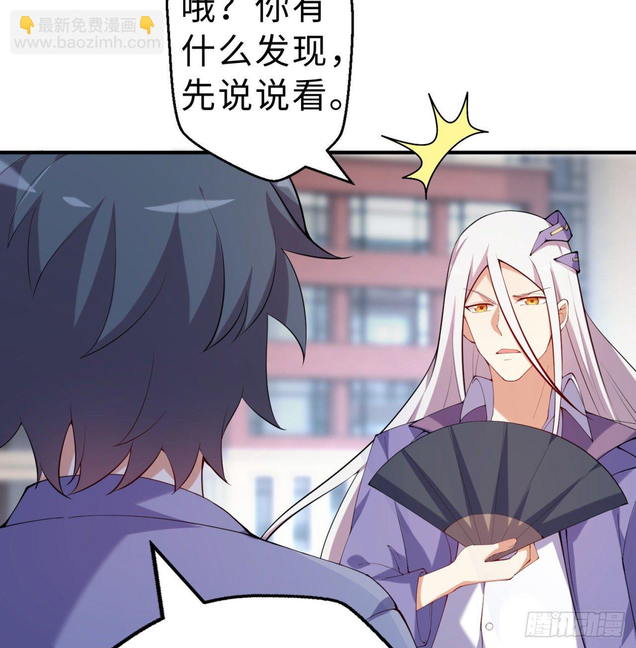 第06回-蛟图接班人(1/2)-第6话